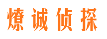 惠水外遇调查取证